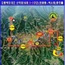 16차 1-1구간(천왕봉~벽소령)산행 길라잡이 이미지