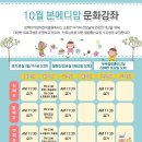 살랑메디 이미지