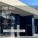 브라만하우스 이미지