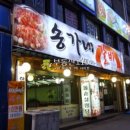 원적로 2 이미지