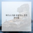 성남한의원 이미지