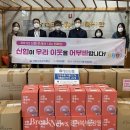 한국토지주택공사강원지역본부 이미지