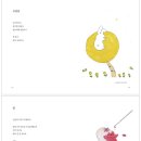 어린이마음 이미지