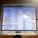 미소식당 이미지