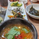 갯마을숯불장어구이 이미지