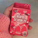 평범함으로 만드는 특별함 | 뻔한 데이트는 NO! 커플히어로 산넘어산 술게임과 함께 특별한 크리스마스 이색 데이트