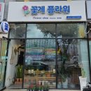 한강로 4길 이미지