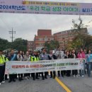 부안군, 등굣길 학교폭력 예방 및 유해환경 청소년 보호 캠페인 전개 이미지