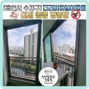 더 리버하임아파트 이미지