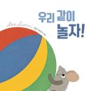 시립영아어린이집 네이버블로그
