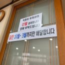 구영밀면 이미지