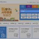 디지털문산 이미지