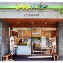 브랜드김밥 이미지