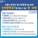 아주맑은소아청소년과의원 이미지