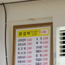 춘천진닭갈비 수원본점 이미지
