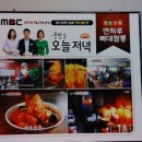 연하루뼈대짬뽕 이미지