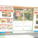 산수동우체국 이미지