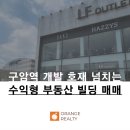 구암충전소 이미지