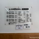 초곡손칼국수