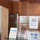 서울시공무원 숙소후기, 속초연수원