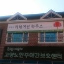 토당동 104번길 이미지