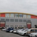 이용대체육관 이미지