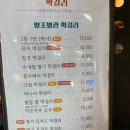 양조별관
