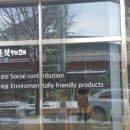 합덕마을북카페 이미지