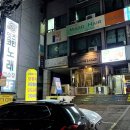 잇츠코인노래연습장 이미지