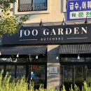 CU 유성경찰서정문점 | 대전유성소고기맛집 주가든 밀랍숙성등심 한 번 먹어보면 자꾸 생각남