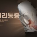 군포한의원