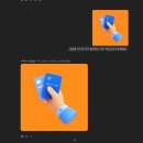 이스토스 | 단발💇🏻‍♀️ 머리를 하고 그댈🙆🏻‍♂️만나러 가~🎵