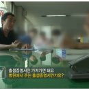 '궁금한 이야기 Y'에도 나왔던 천사 아버지 장목사의 실체 (분노주의) 이미지