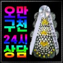 예천권병원장례식장