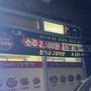정가네구멍막창 네이버블로그