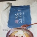 한밀