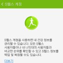 동의헬스 이미지