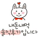 카페봄꿈 이미지