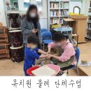 내양초등학교(병설) 이미지