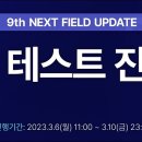 넥스트필드 - 중랑구 망우로76길 50-13 | 넥스트필드