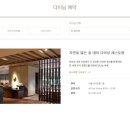 더 파크뷰 이미지