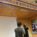 플레이시드스쿨