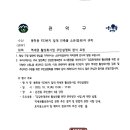 대양공인중개사사무소 이미지