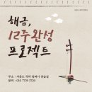 청죽타워빌딩 이미지