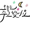 대가생고기 이미지