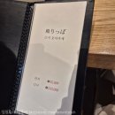 반송동139 | [화성시 반송동] 스시릿빠 평일디너 | 오제노유키도케 준마이다이긴죠카쿠시자케 짱맛 예쁜도쿠리...