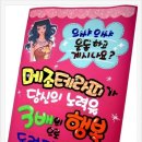 킴스메디 이미지