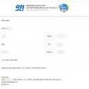 공임나라 신갈점 네이버블로그