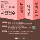 화성시 역사박물관 이미지