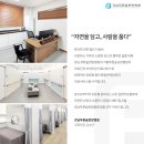 푸른 한방병원 이미지